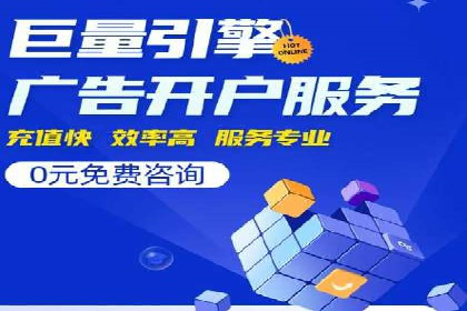 360信息流广告：化妆品行业投放效果展示
