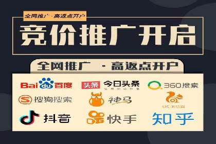 案例分享：网络推广开户的赢利之道